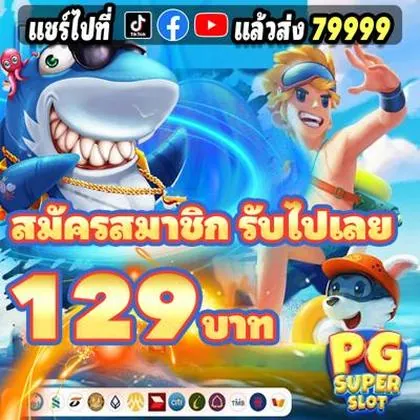 788T 788T