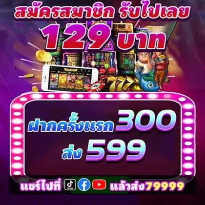788T 788T