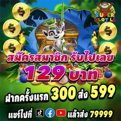 788T 788T